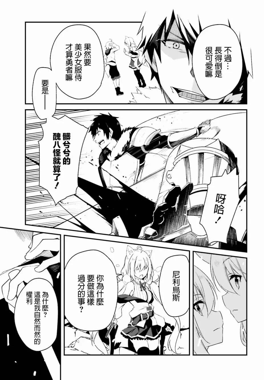 第01话34