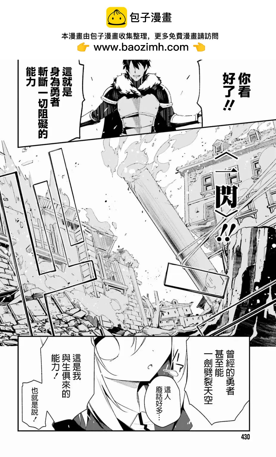 第01话35