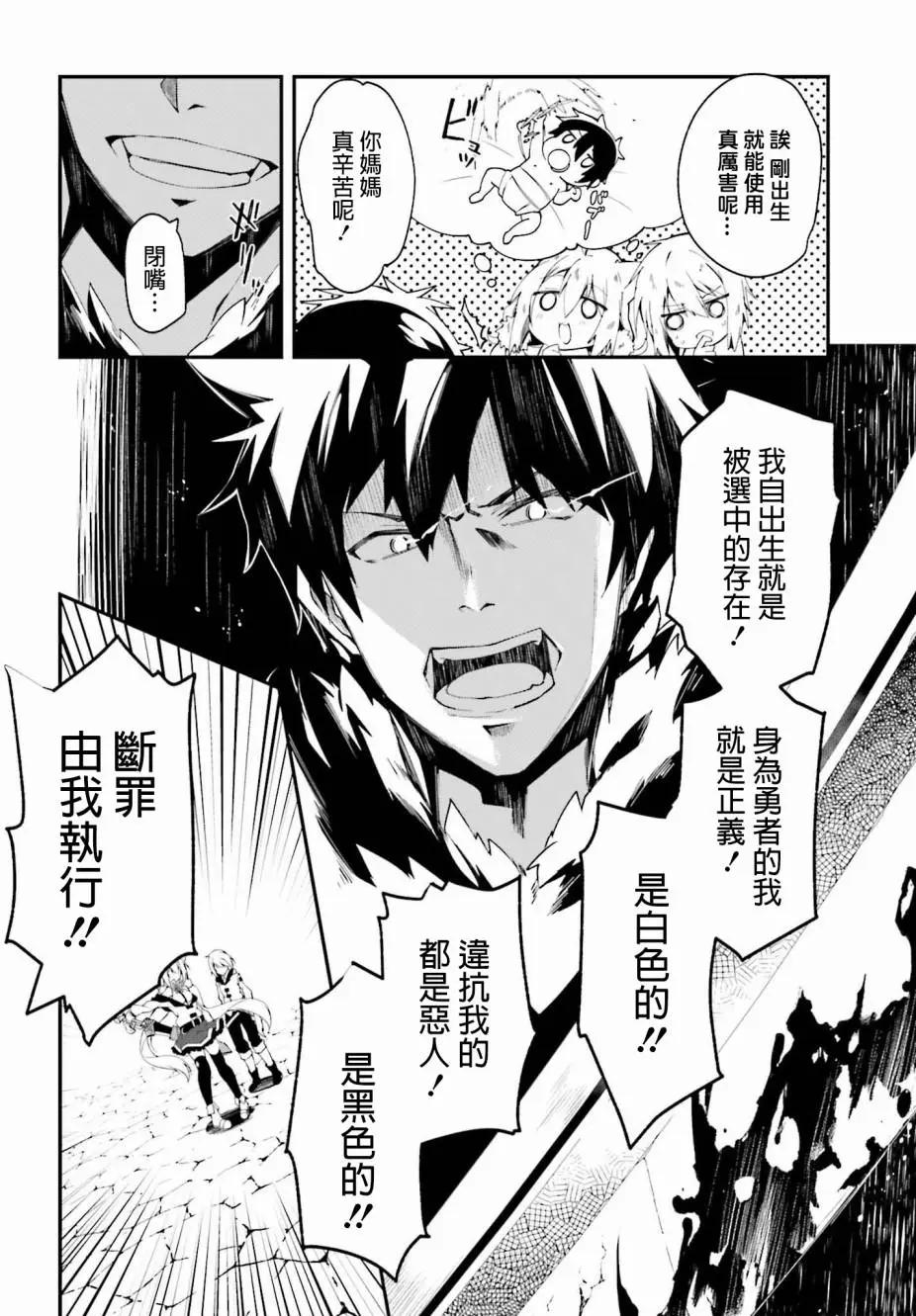 第01话37