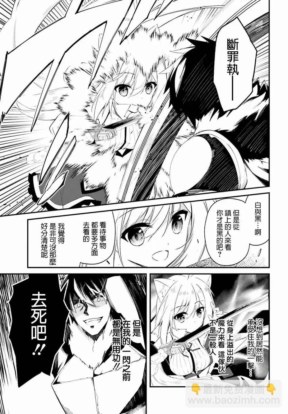 第01话38