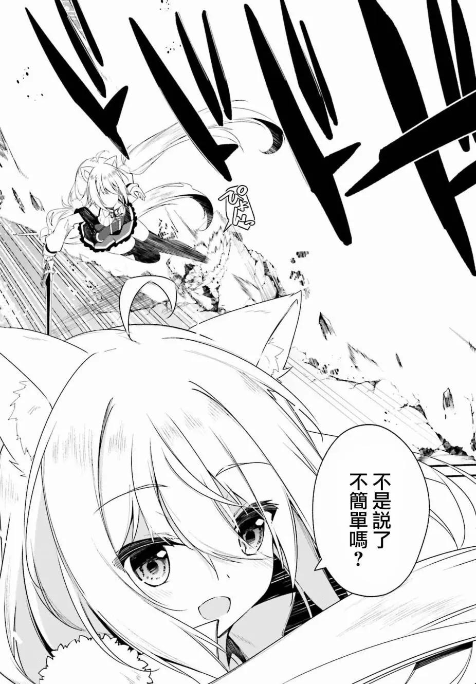 第01话40