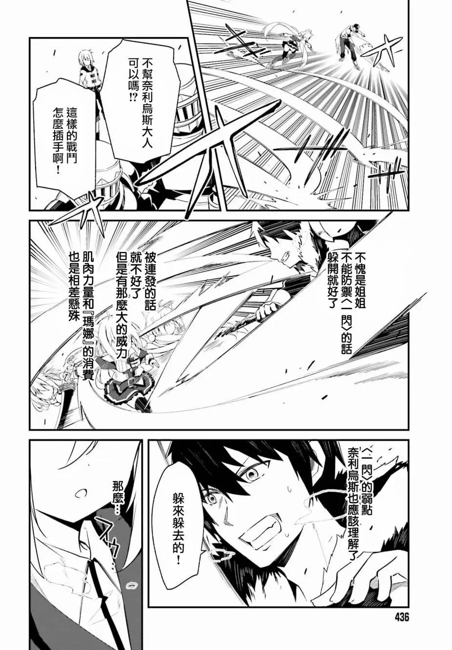 第01话41