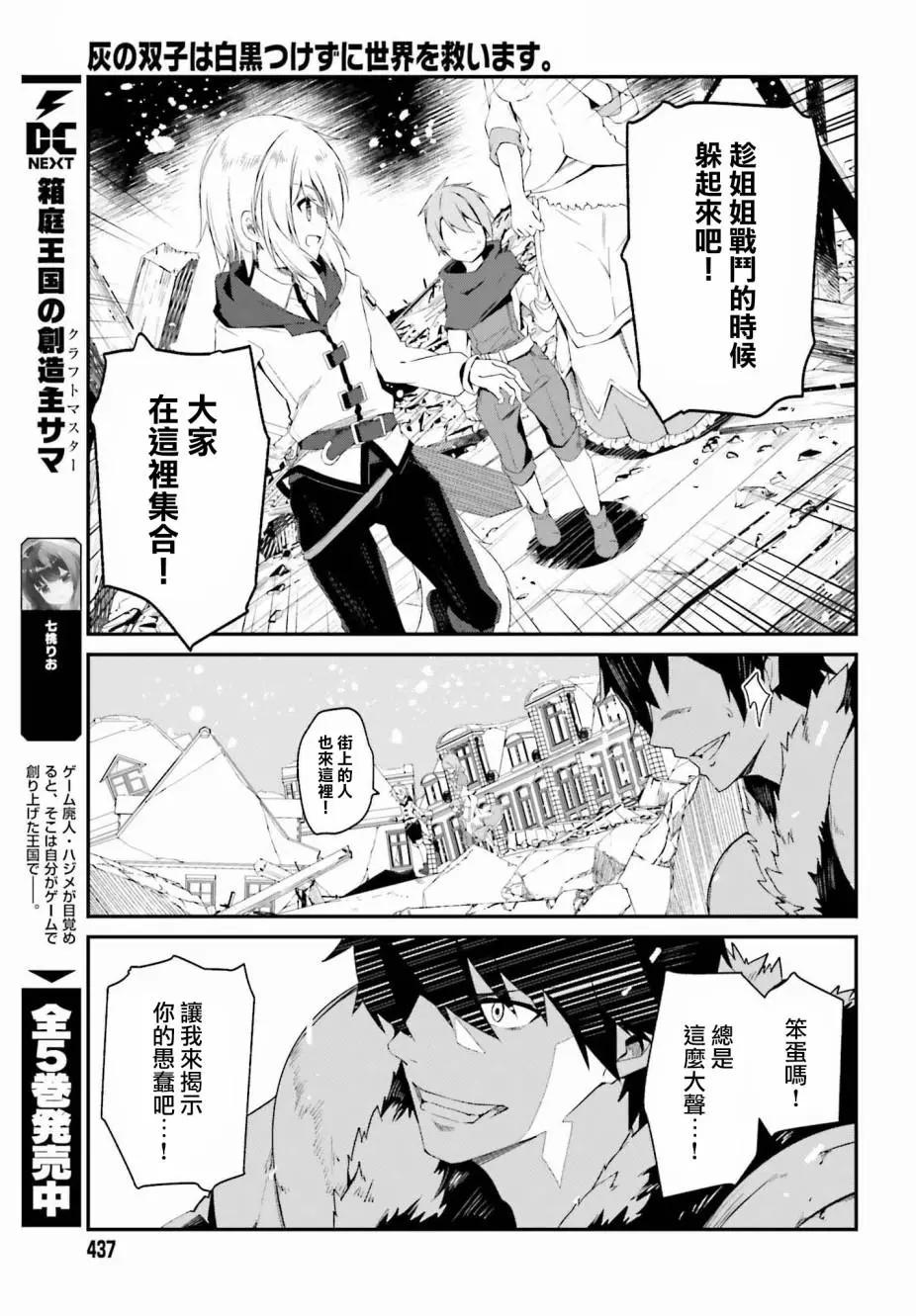 第01话42