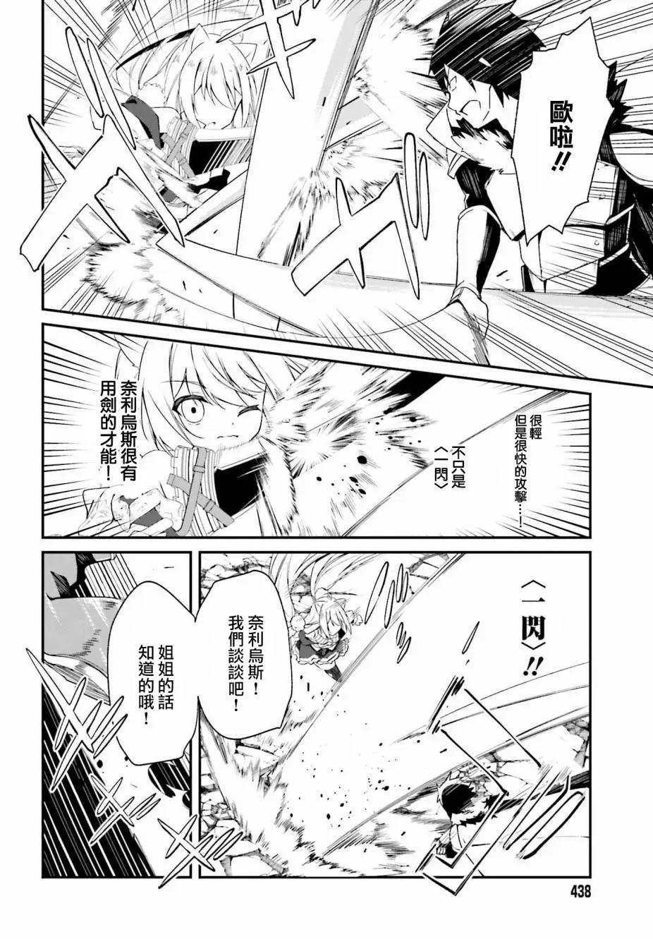 第01话43