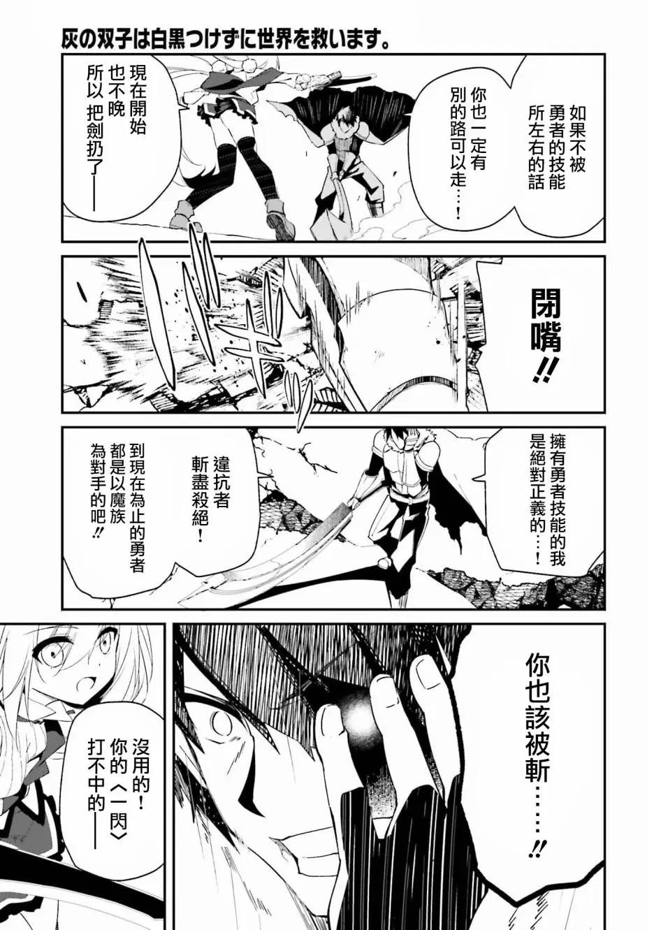 第01话44