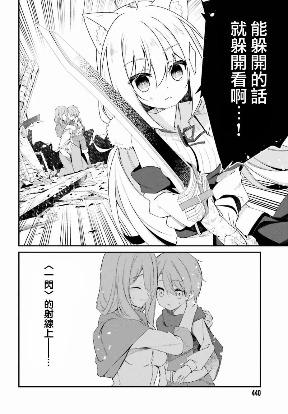 第01话45