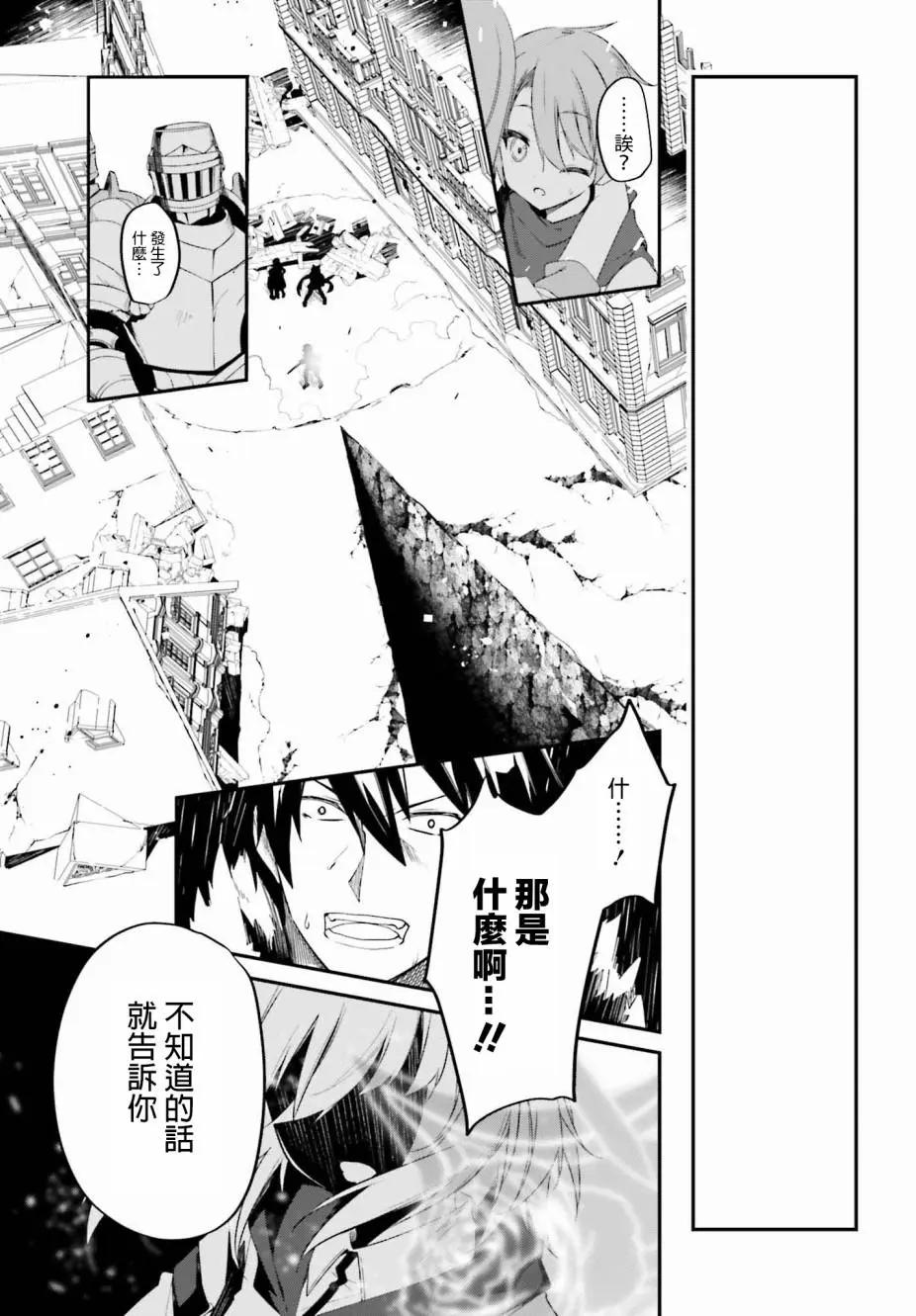 第01话48