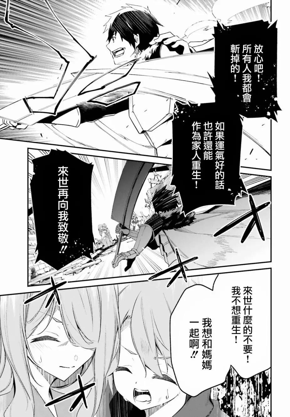 第01话50