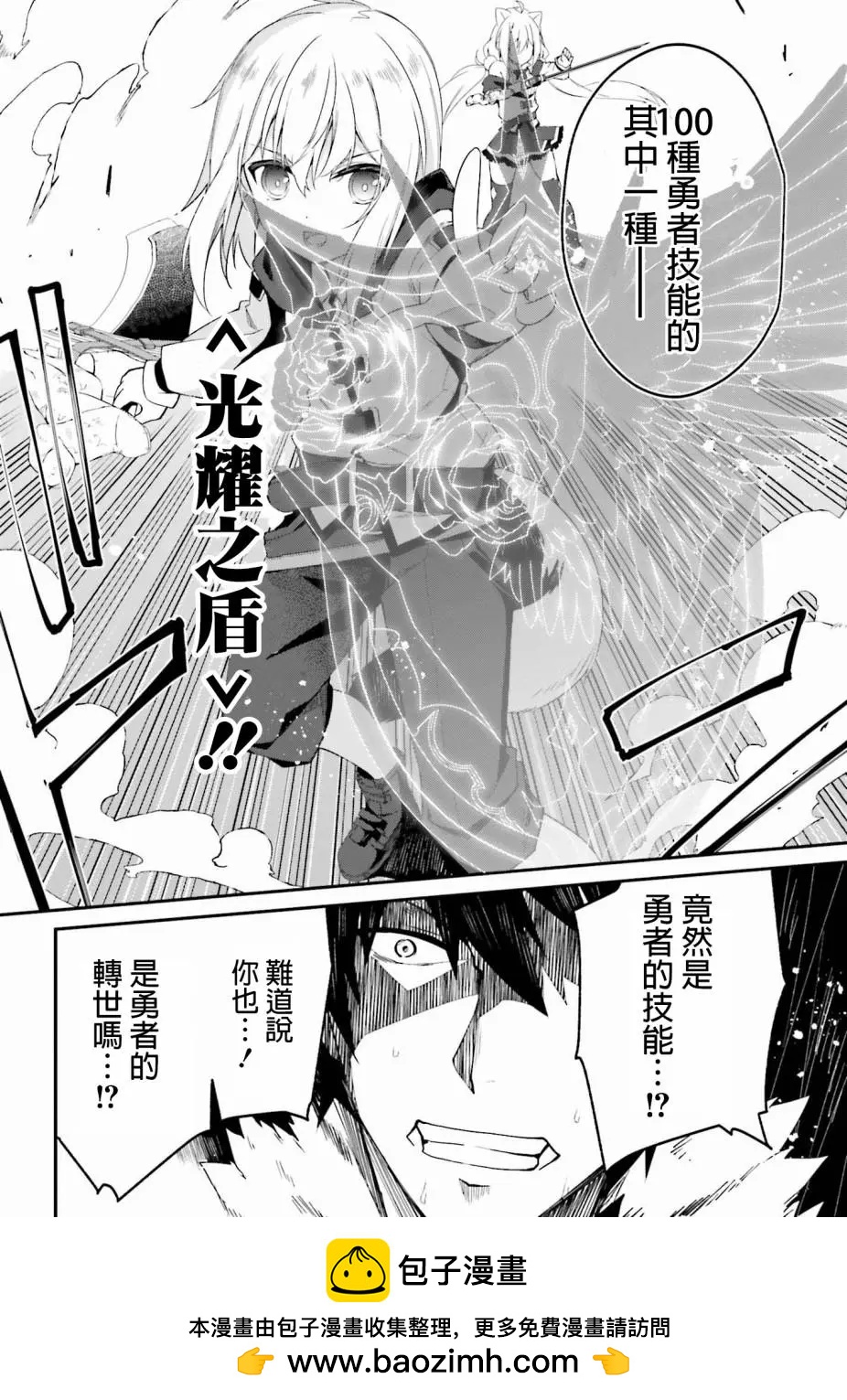 第01话53