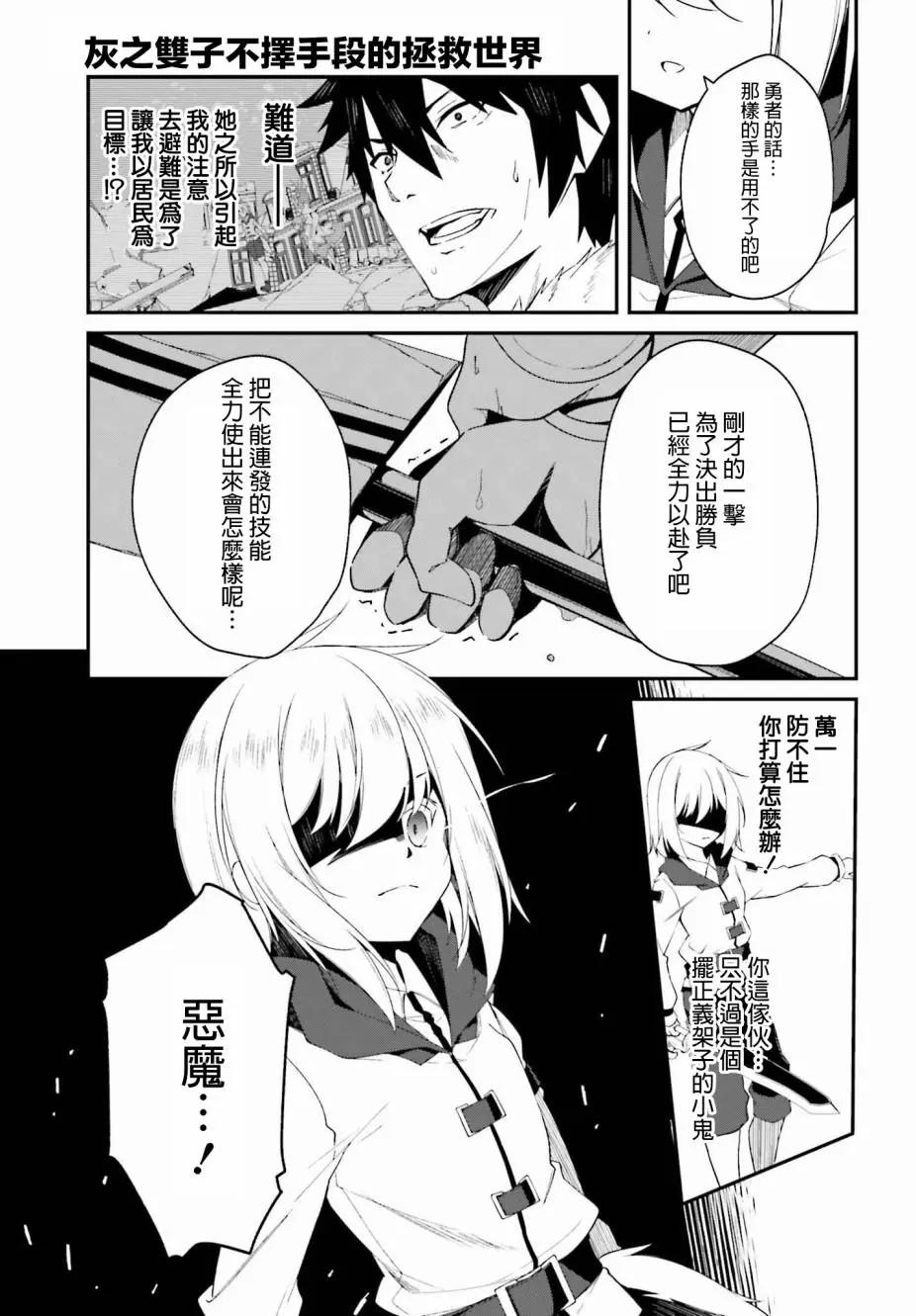 第01话54