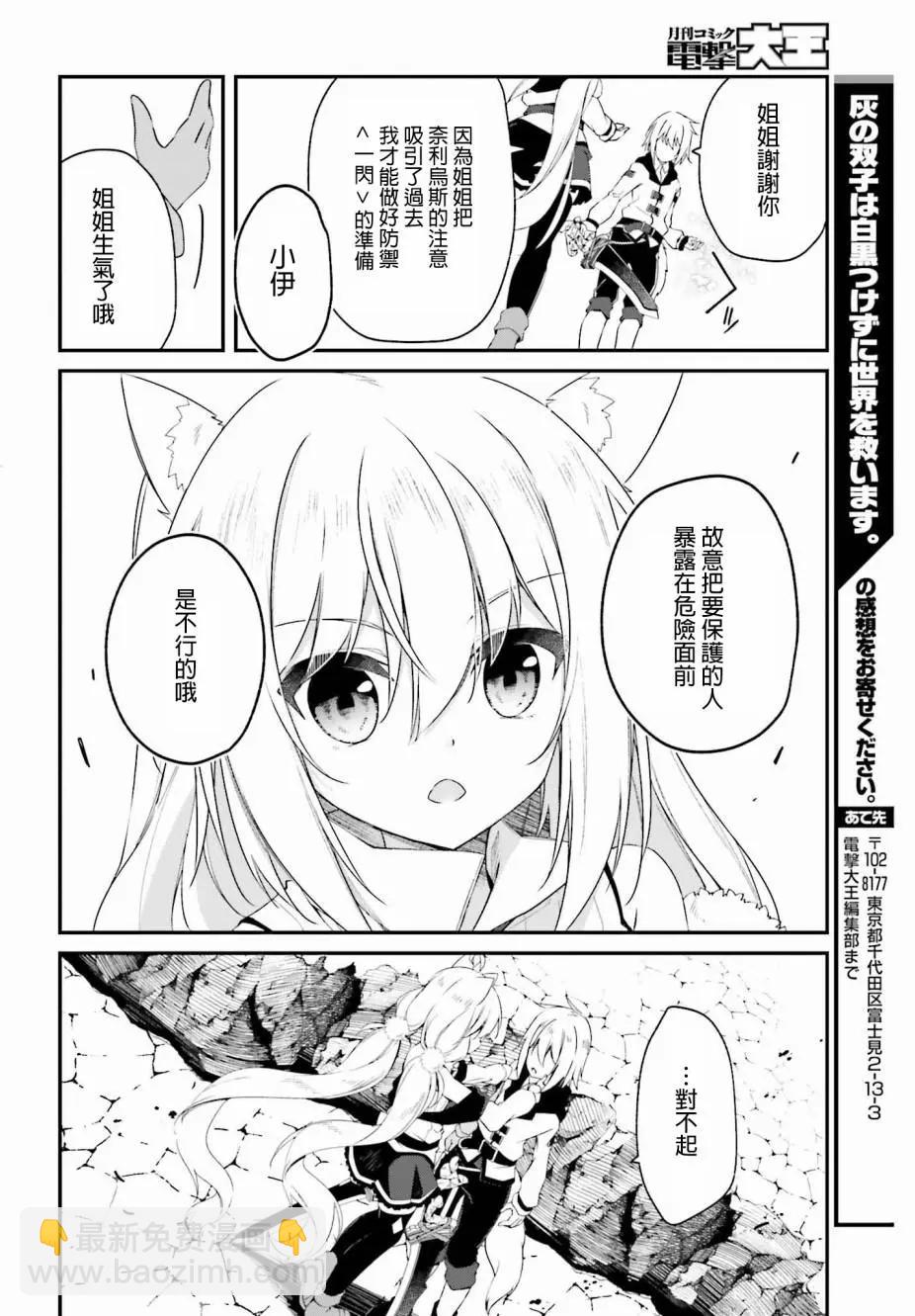 第01话55
