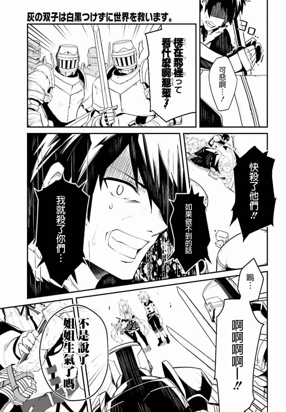 第01话56