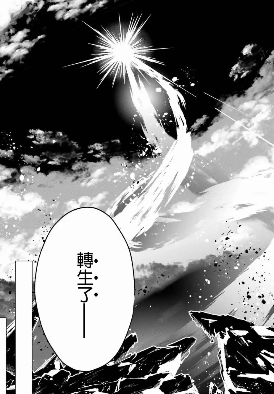 第01话6