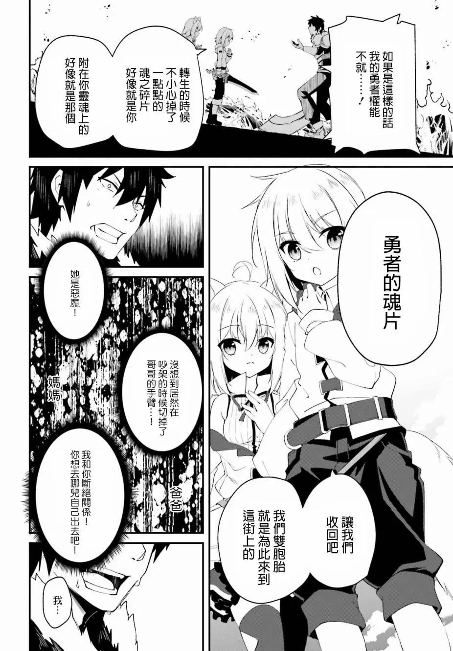 第01话61