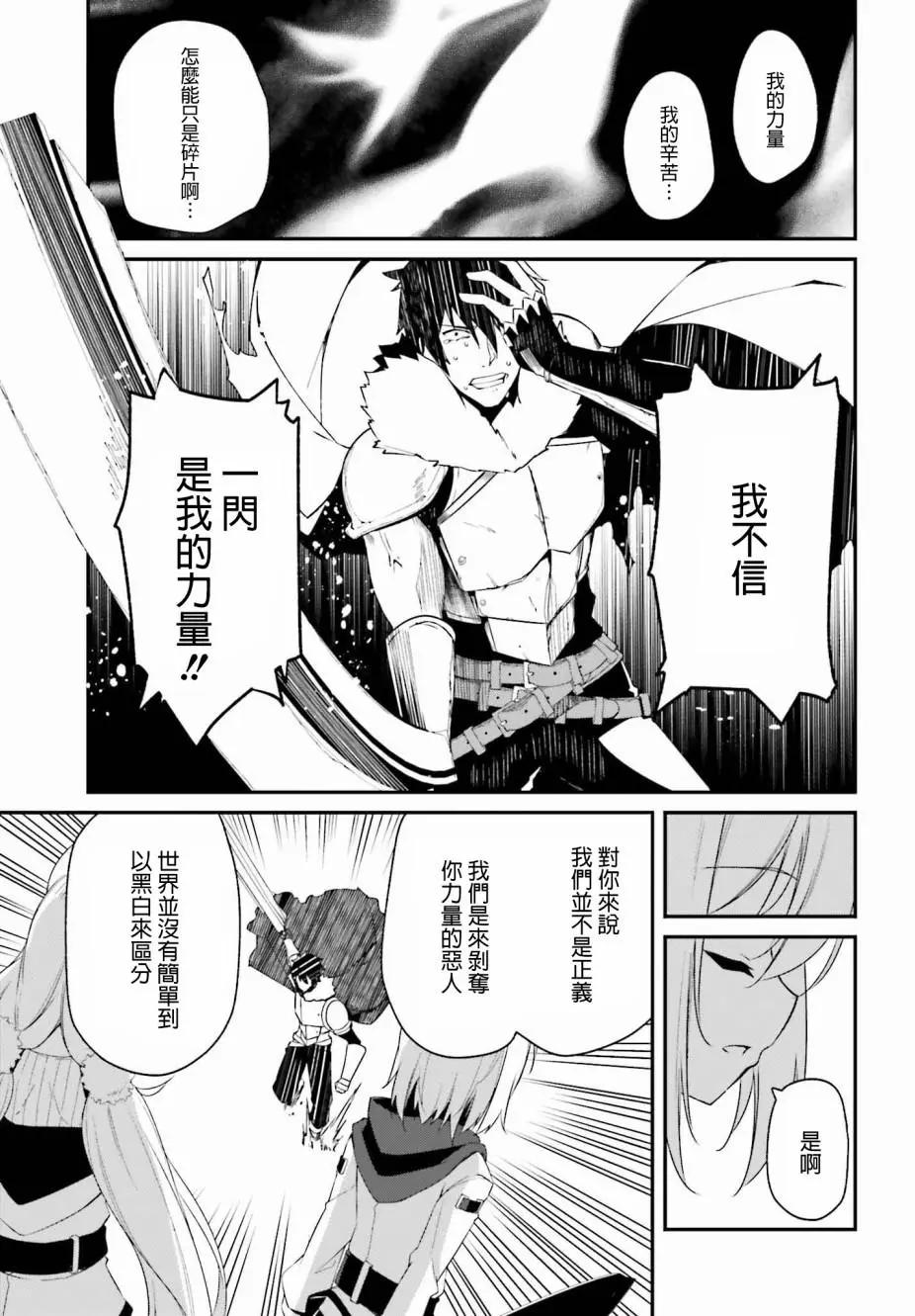 第01话62