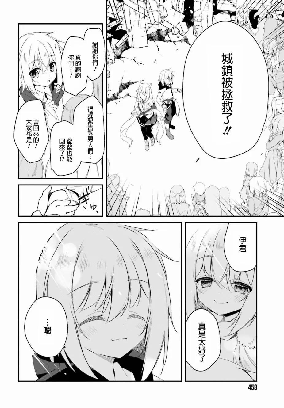 第01话67
