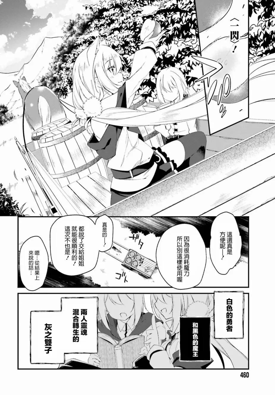 第01话69