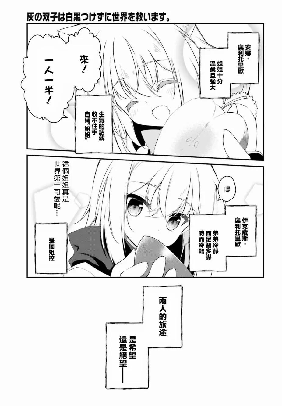 第01话70