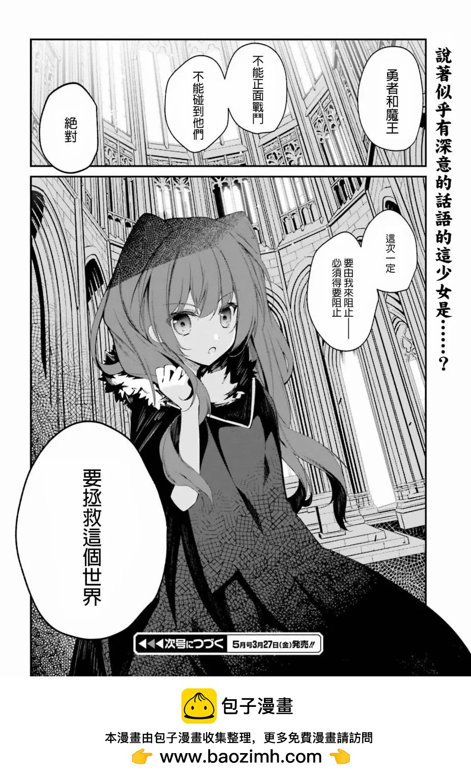 第01话71
