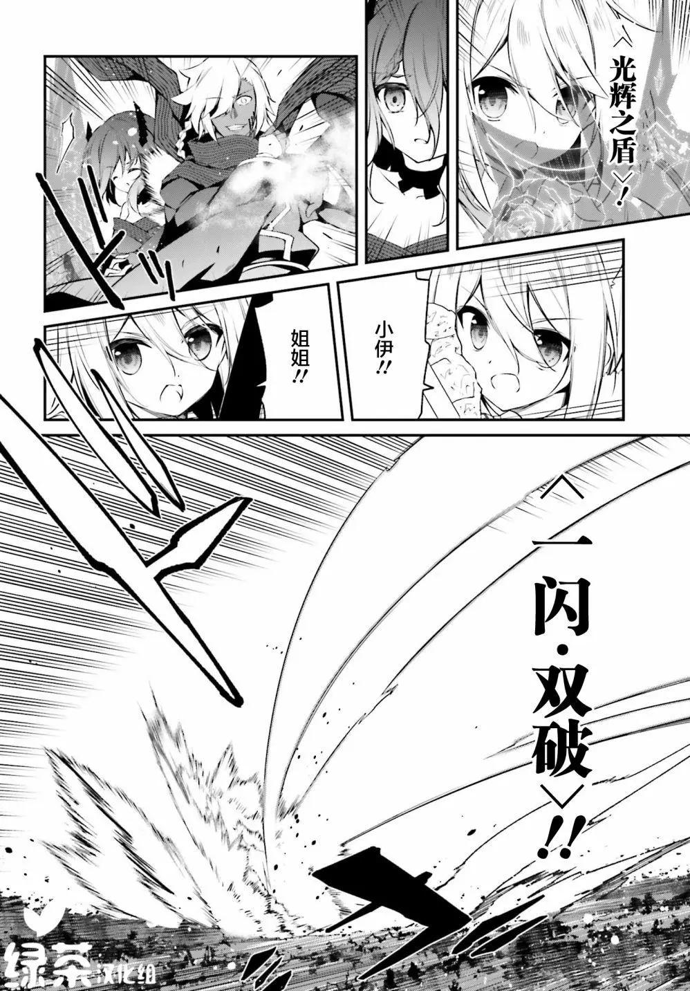 第11话11