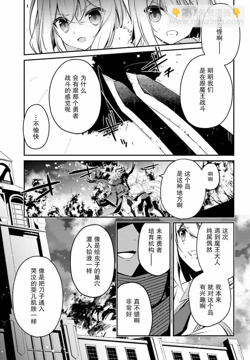 第11话12