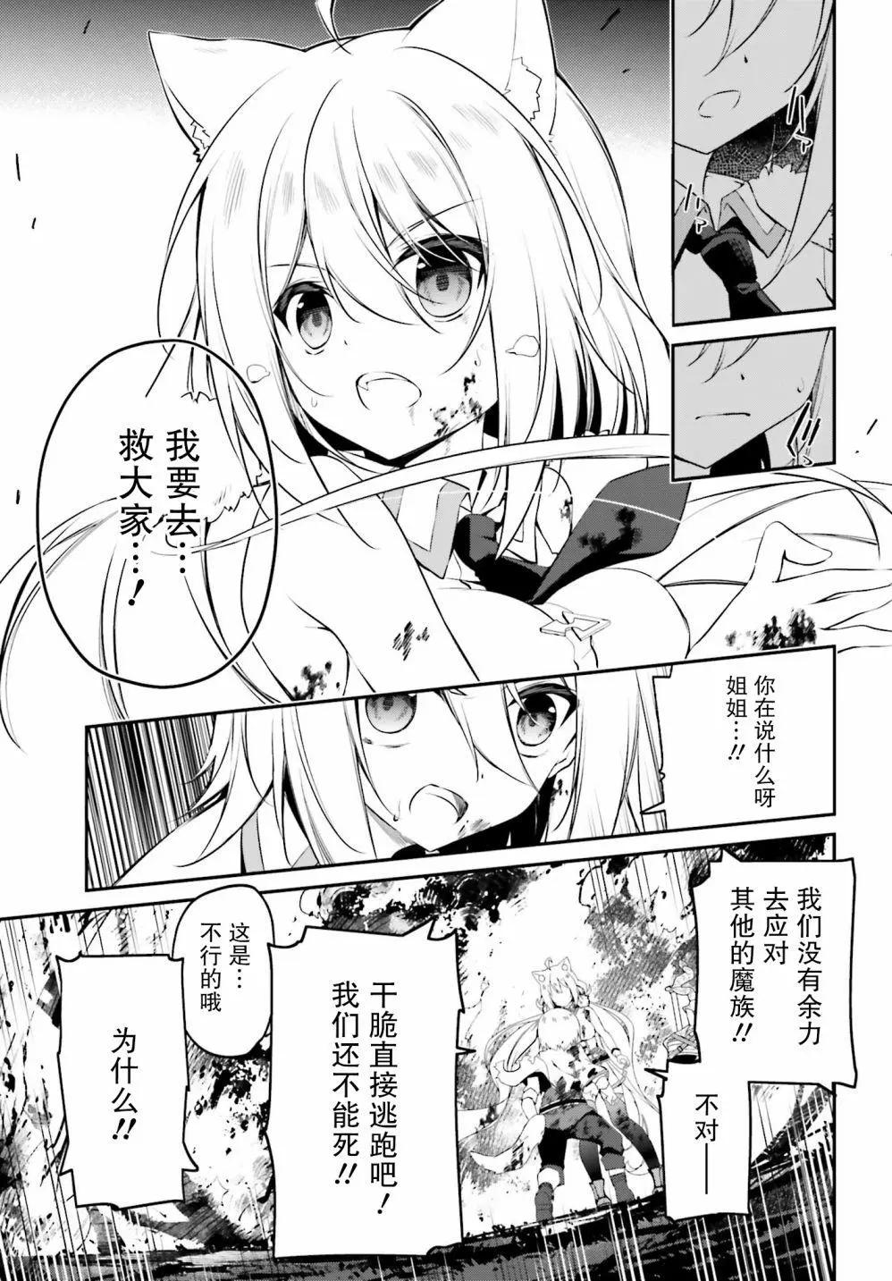 第11话16