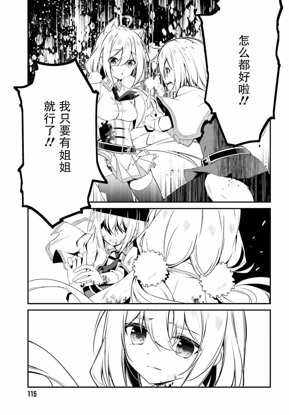第11话18