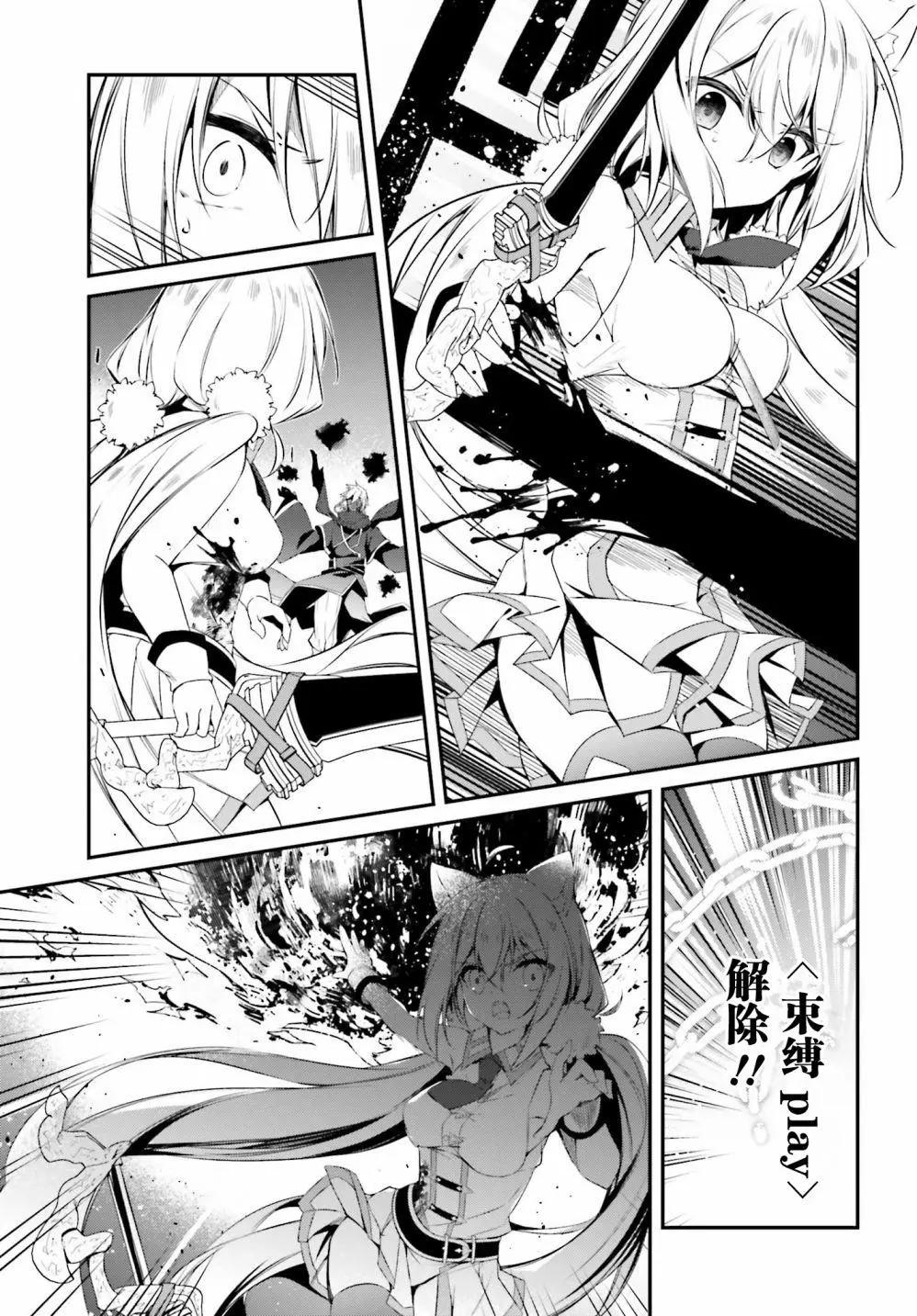 第11话2