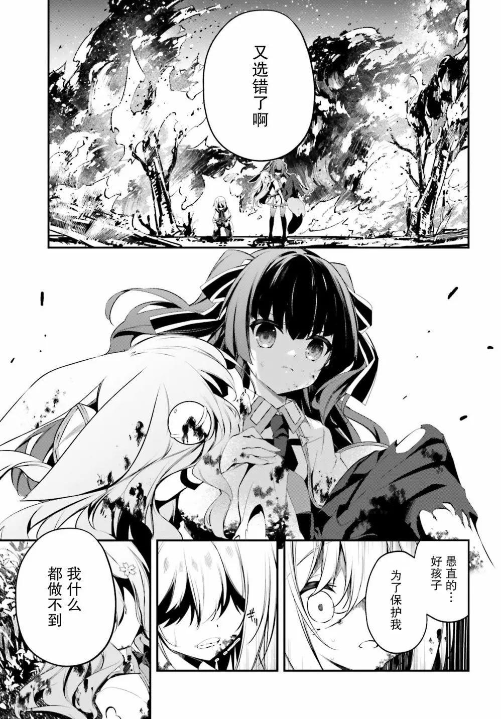 第11话24