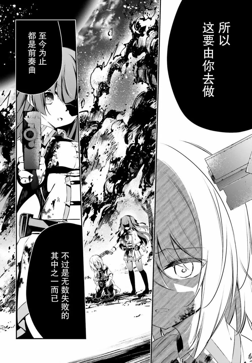 第11话25
