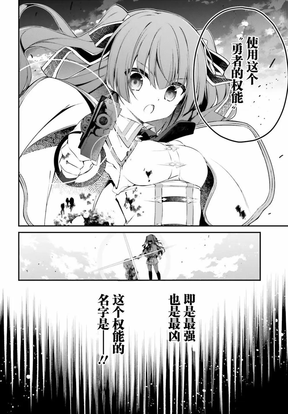 第11话27