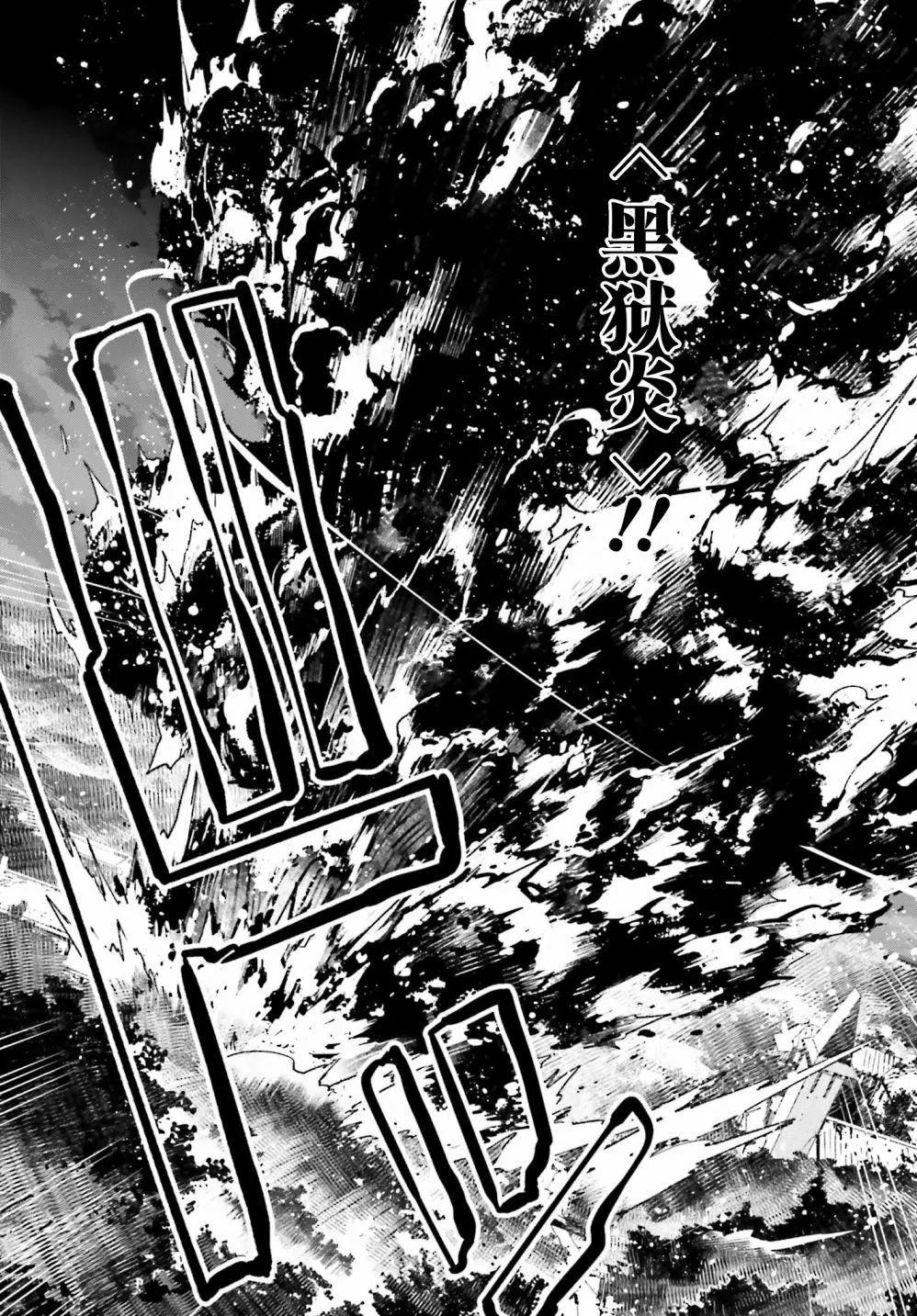 第11话3
