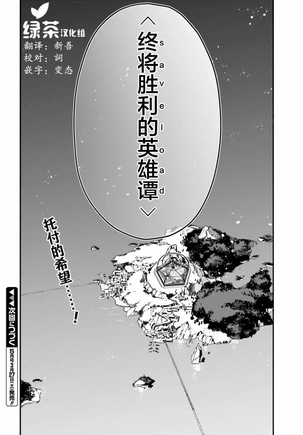 第11话33