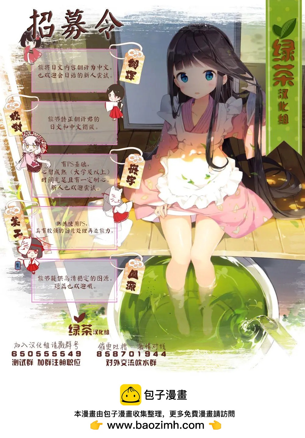 第11话35