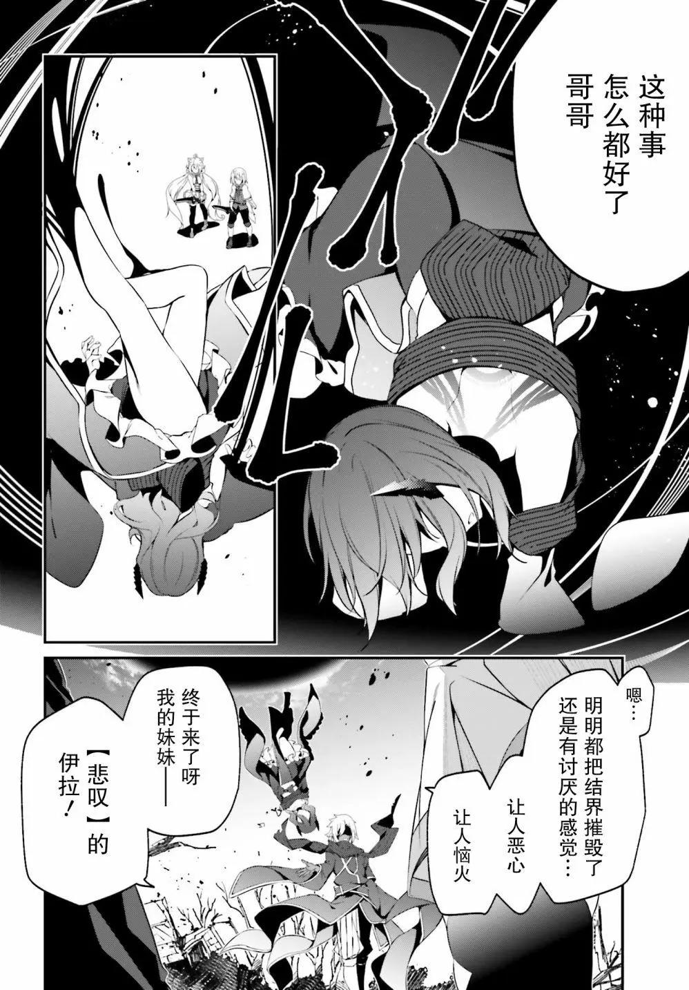 第11话7