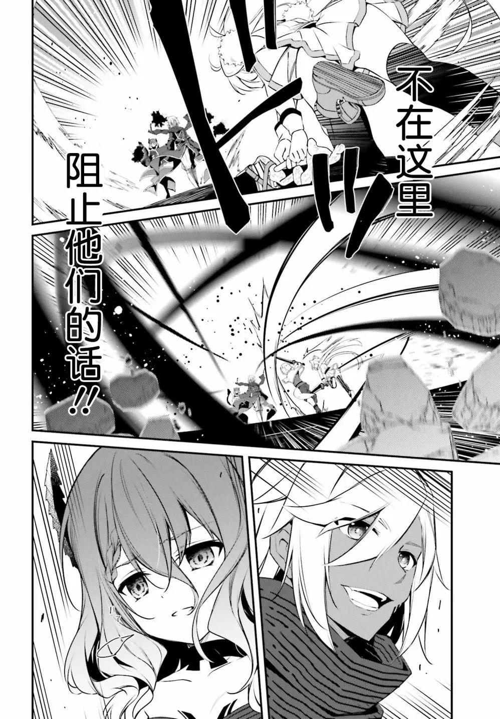 第11话9