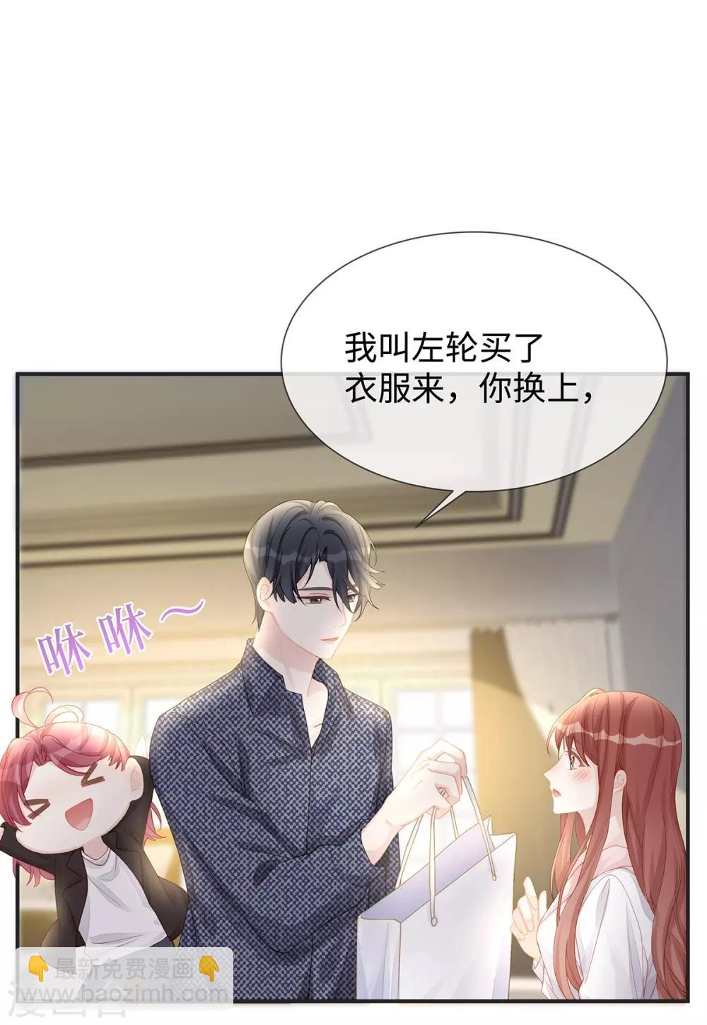 第11话 还好是你31