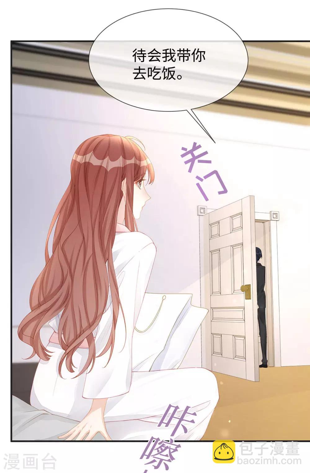 第11话 还好是你32