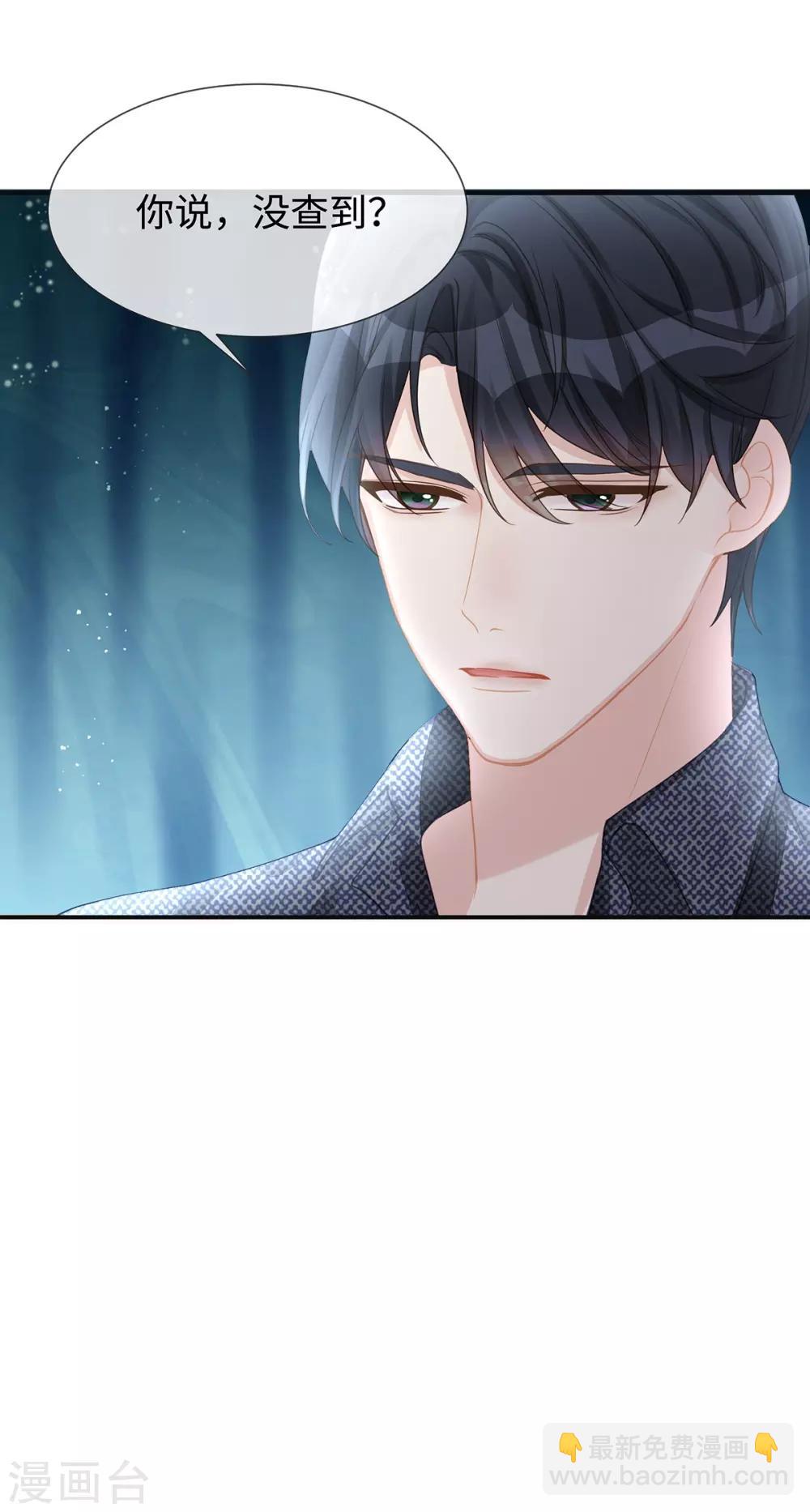 第11话 还好是你35