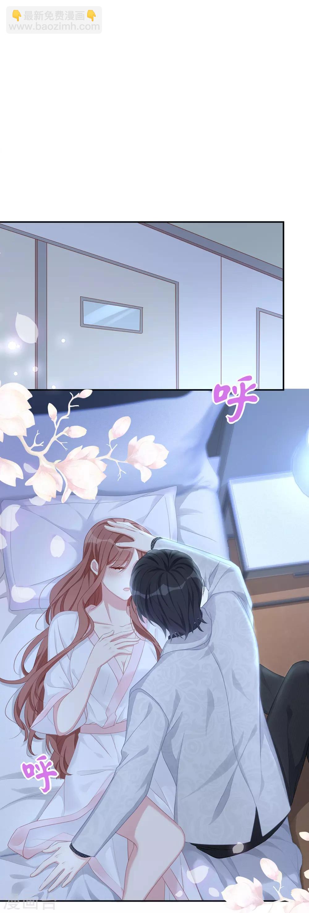 第11话 还好是你7