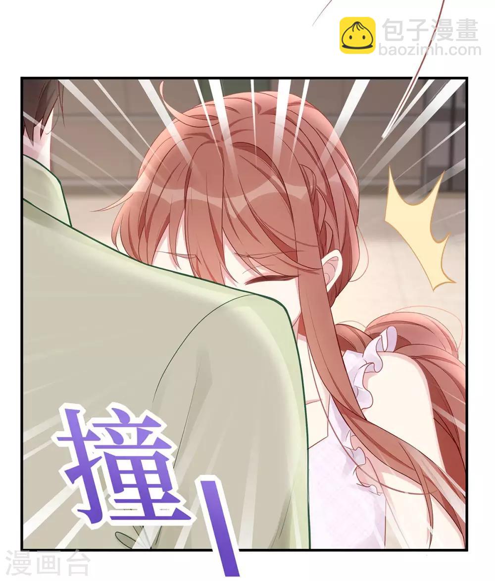 第37话 联手摘绿帽？17