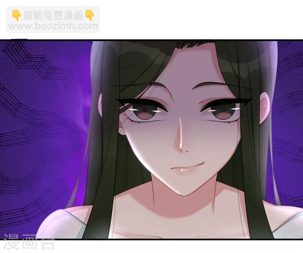 第37话 联手摘绿帽？30
