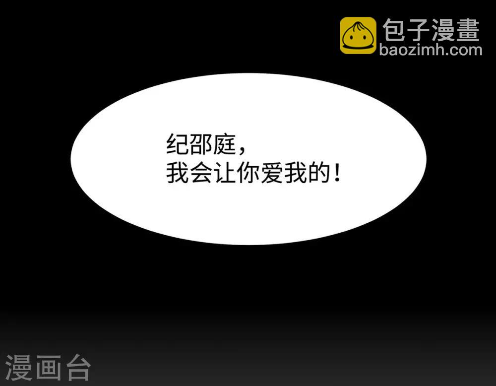 第40话 求你帮我，大叔27