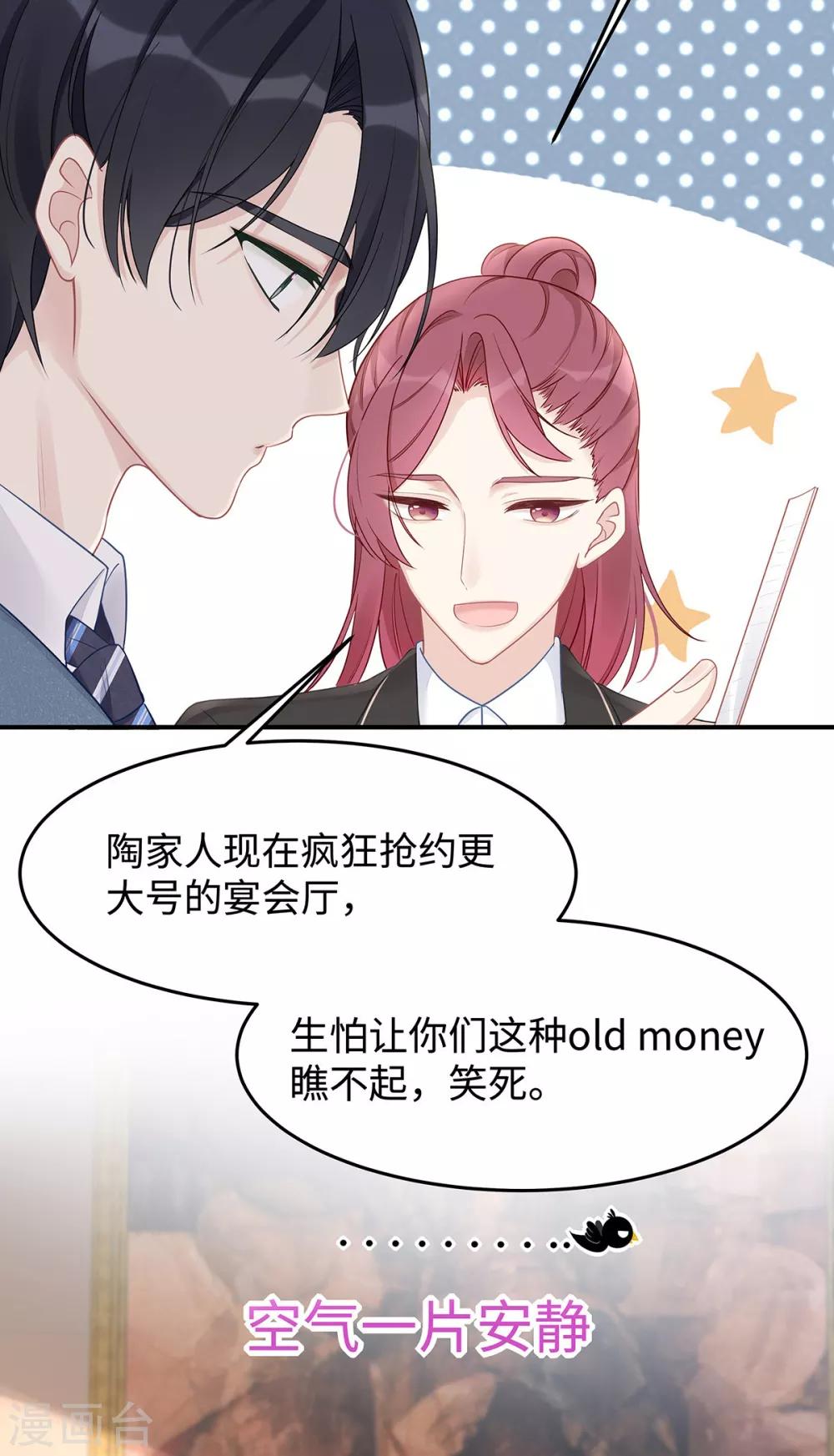 第47话 不要多说了，做吧19