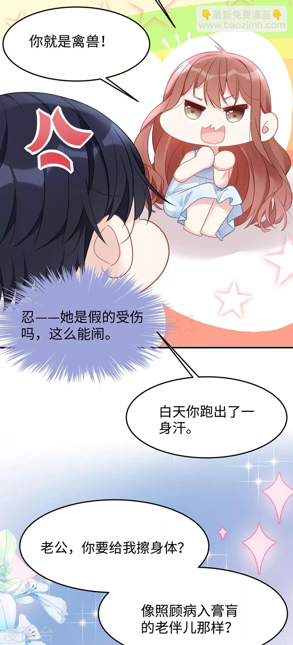 第47话 不要多说了，做吧3
