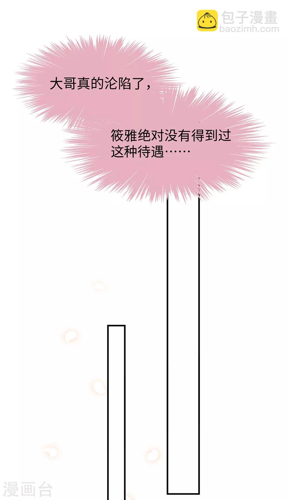 第47话 不要多说了，做吧31