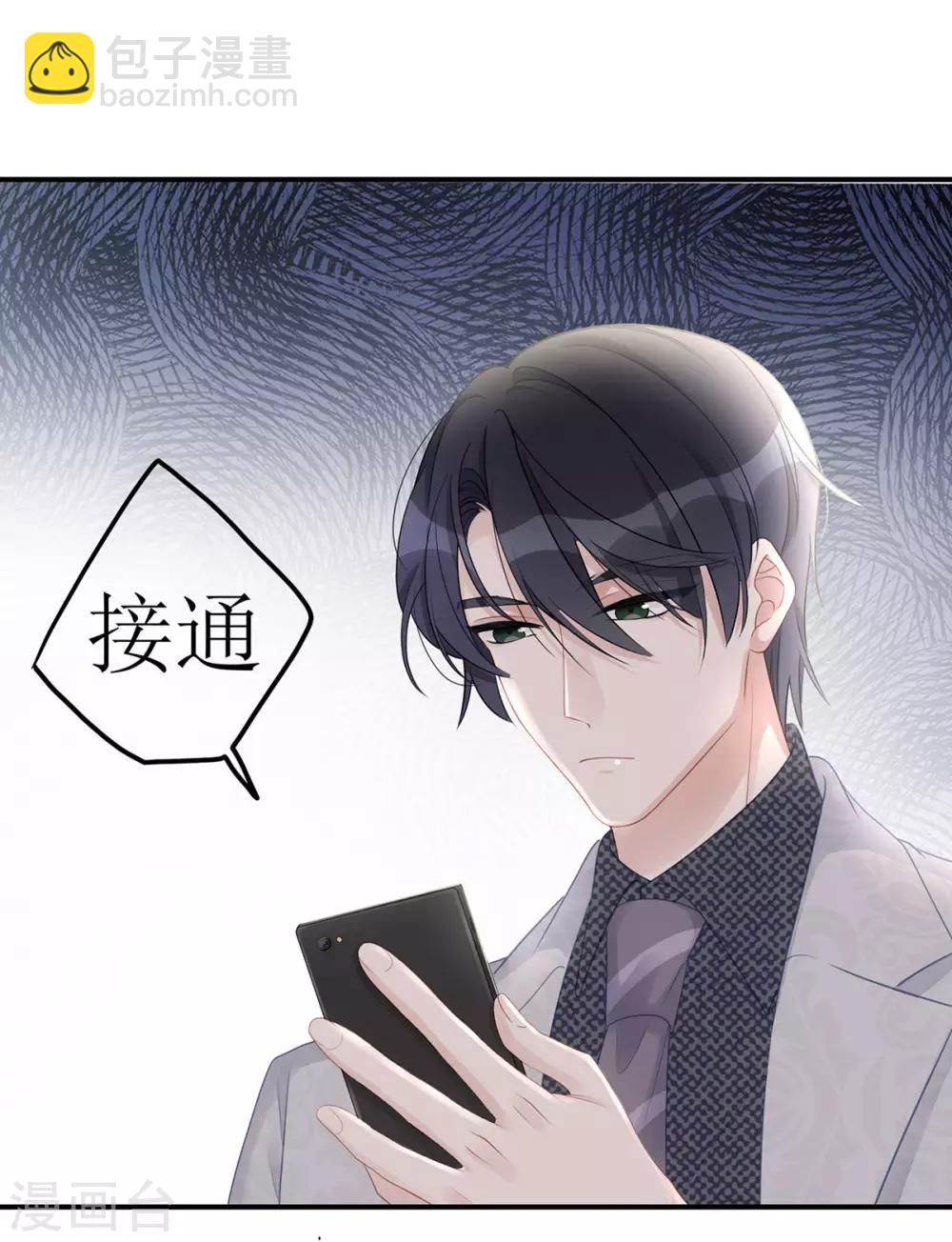 第60话 陶笛，我带你回家1