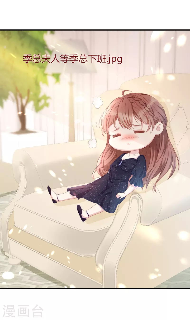 第88话 她怀孕了？25