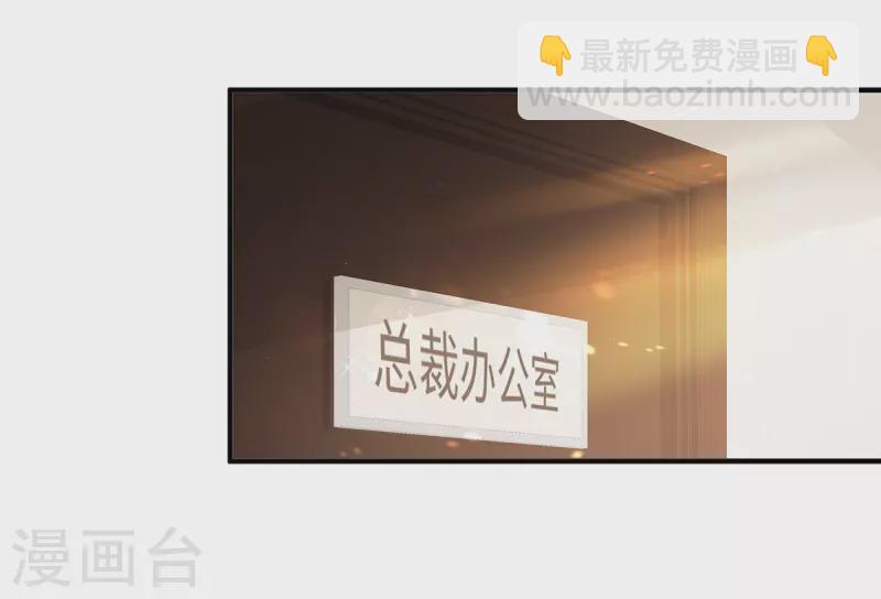 第89话 怎么能让我这么担心13