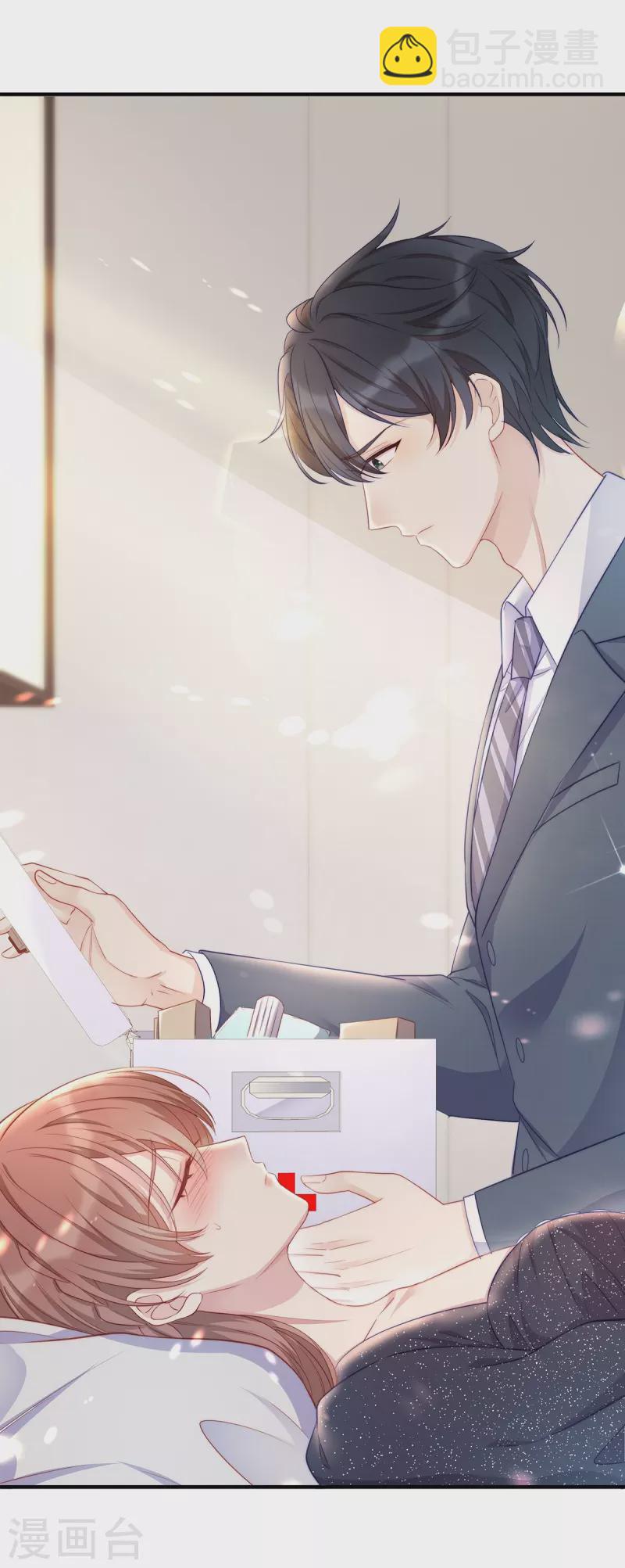 第89话 怎么能让我这么担心14